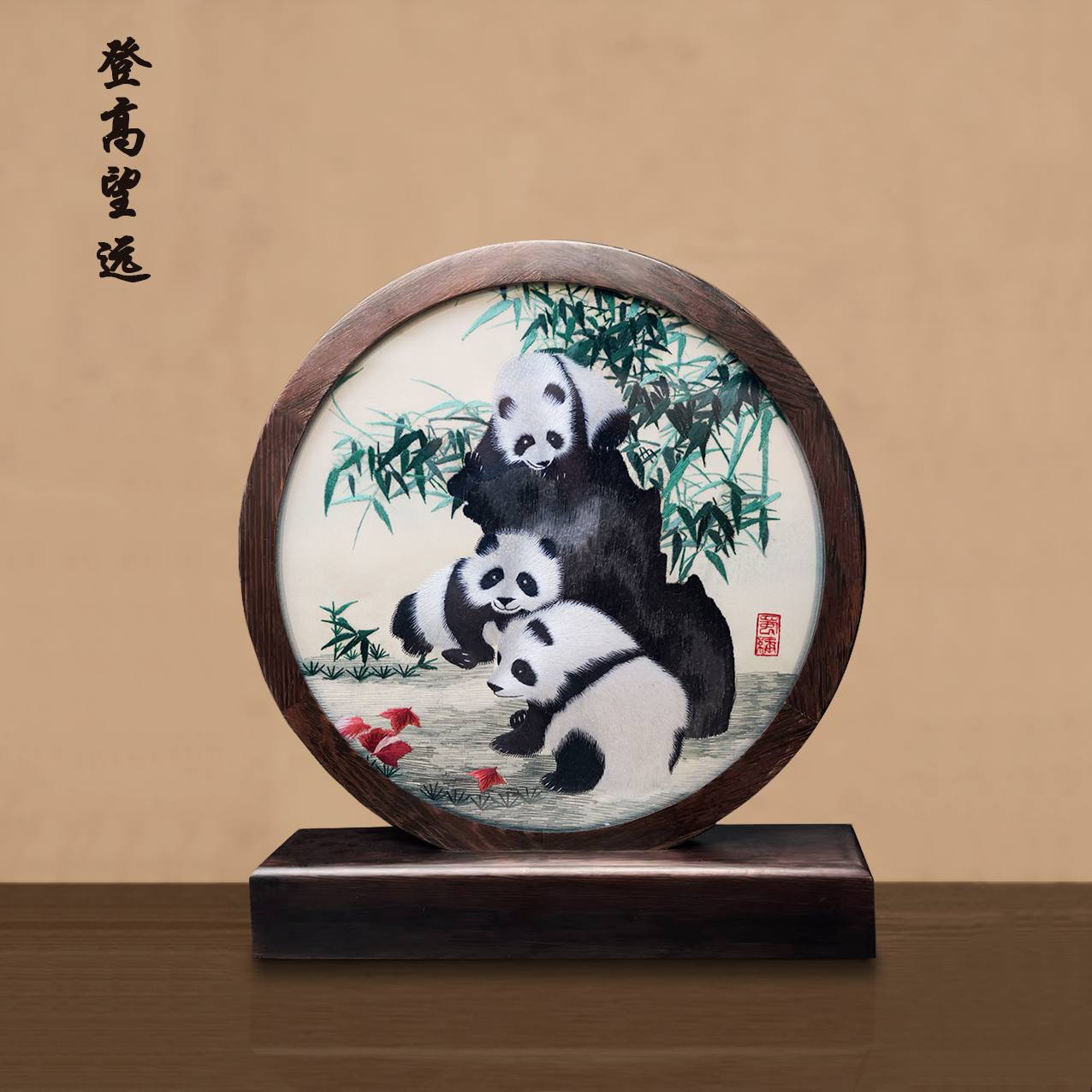 panda embroidery