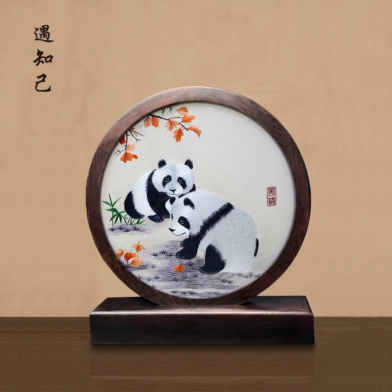 panda embroidery