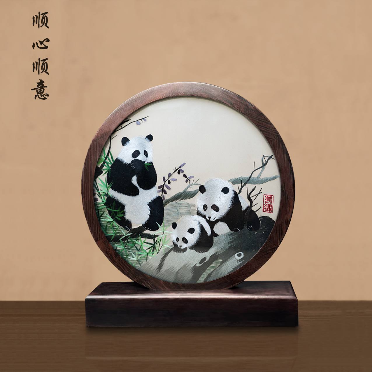 panda embroidery